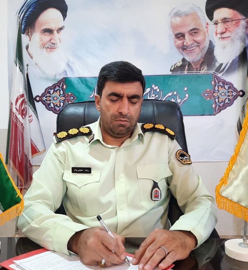 دانشگاه جامع علمی کاربردی نیروی انتظامی