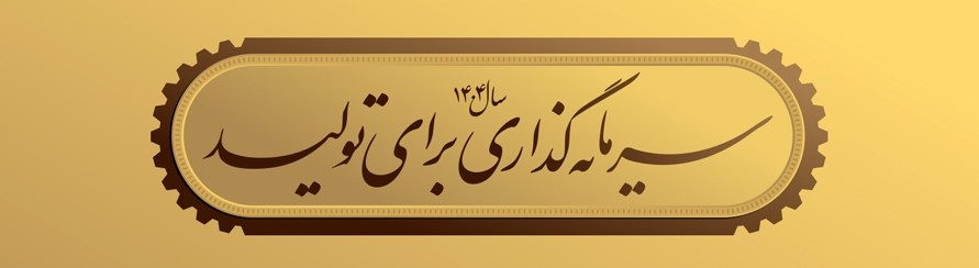 دانشگاه جامع علمی کاربردی نیروی انتظامی